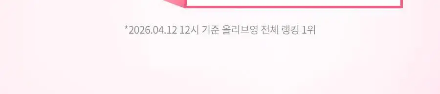 [단독기획/미니키링증정] 밀크터치 듀 스테인 쉬어 립 글로스 4ml 15종 택1 상세페이지 4